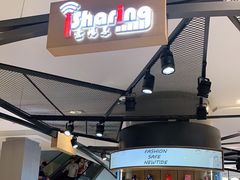 -爱畅享苹果手机电脑维修回收(五角场合生汇店)