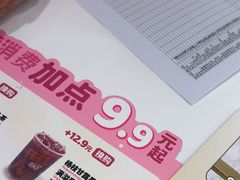 -DQ·蛋糕·冰淇淋(五棵松万达店)