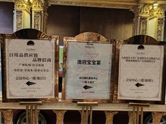 -南洋长胜酒店(广州东站天平架地铁站店)