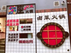 -奎星楼街