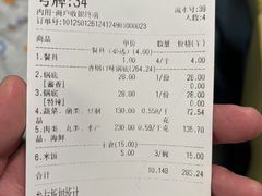 -拿渡·水煮鱼 麻辣香锅(西单大悦城店)