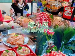 -椰小鸡·琼州糟粕醋·火锅(美兰缤纷城店)