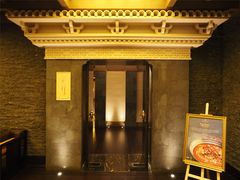 -富力丽思卡尔顿酒店·丽轩中餐厅