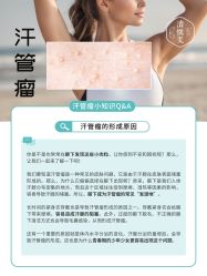-清疣美疣·痣·斑净肤中心