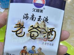 -小海豚•老字号海鲜餐厅(天涯店)