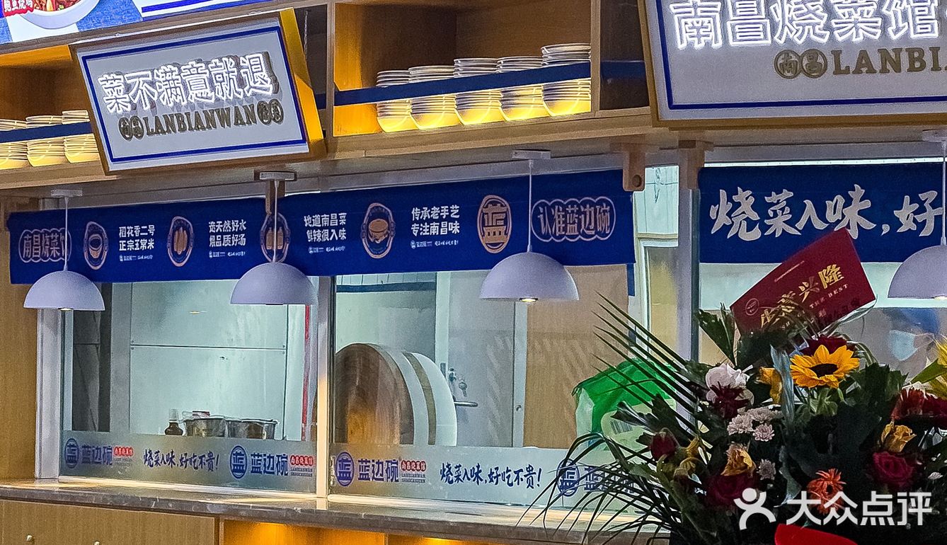 赣菜排队王，联发天虹🈶️能吃到的快乐🥰