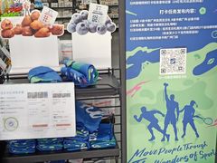 -迪卡侬(越秀公园店)