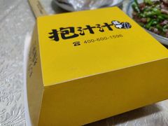 -降龙爪爪(建设路1店)