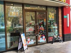 门面-必胜客(漕宝路店)