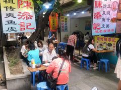 -陈添記·祖傳爽鱼皮·西关老字号(广州首店)