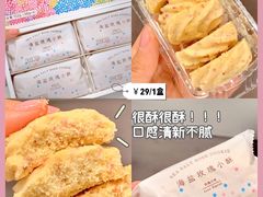 -好利来(七宝领展广场店)