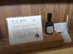 android_upload_pic-RE调香室