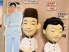 -鲜芋仙(中环百联2店)