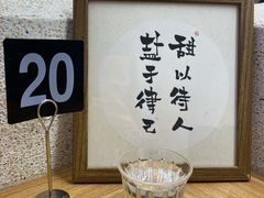 -1/4 ONE QUARTER COFFEE LAB(朝阳大悦城店)