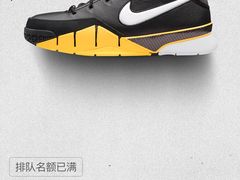 -NIKE KICKS LOUNGE体验店(北京新中关店)