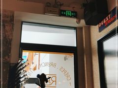 -RAC BAR(安福路店)