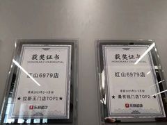 -乐刻健身(龙华红山6979店)