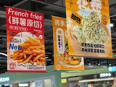 -世纪联华(杭州新塘路店)