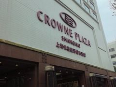 -银星皇冠假日酒店美食阁