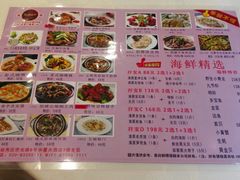 菜单-百乐门喜宴(海珠广场华厦店)