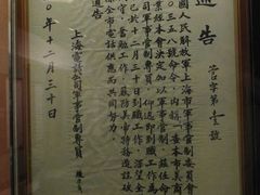 -上海电信博物馆