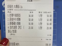 -红树林(美佳大厦店)