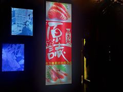 -原志优秀食材·匠心料理·海胆主题(金亿广场店)