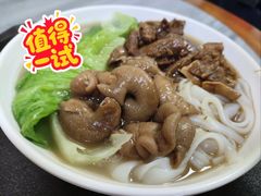 猪肠拼牛脷河粉-珍珍小食店(西华路店)