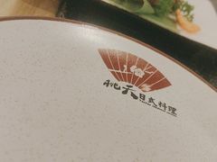 -桃夭日式料理(国信店)