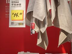 -宜家家居(高新商场店)