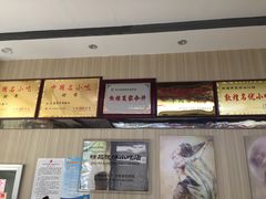 -夏家合汁(天润花园小区店)