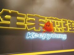 -小杨生煎(深圳岗厦北店)