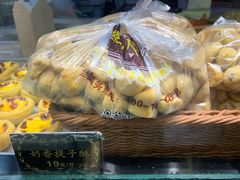 -鲍师傅糕点(春熙路店)