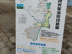 -北京凤凰岭