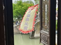 -千灯古镇
