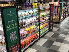 -T11生鲜超市(朝阳公园店)