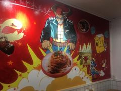 -十三朝牛馍王擀面皮(骡马市店)