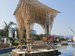 -海心沙亚运公园