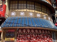 -MIKOMIKO和牛烧肉专门店(南门店)