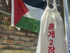 -哼蟹二将·烤肉酱蟹(合生汇店)