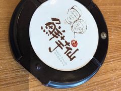 -鲜芋仙(苏州干将店)