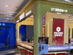 -万达广场(厦门湖里店)