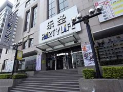 -乐圣量贩KTV自助餐(崇文店)