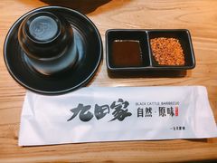 -九田家黑牛烤肉料理(新光汇店)