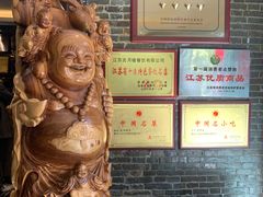 -留芳·文旅古月楼(老街店)