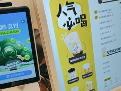 -快乐柠檬happylemon(日月光店)
