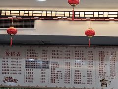-四海楼(如皋定慧禅寺店)