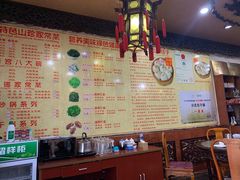 -清宫宴酒楼·计氏松枝包子