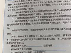 -慈铭体检(世纪城分院)