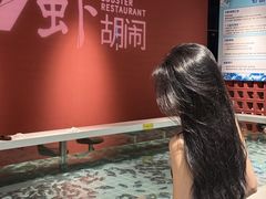 -虾胡闹龙虾馆(湄南河店)